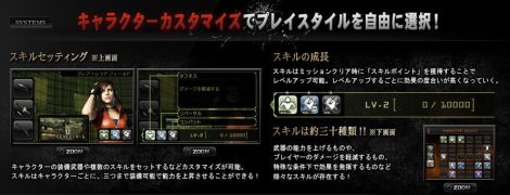 Resident Evil The Mercenaries 3D 03