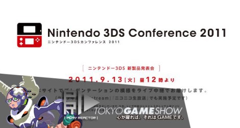 nintendo_conference_08312011