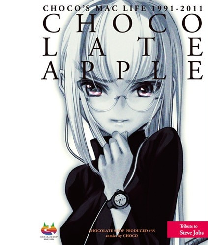 Chocolate-Apple-1991-2011-steve-jobs