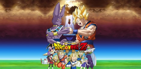 Dragon Ball Z Battle of Gods
