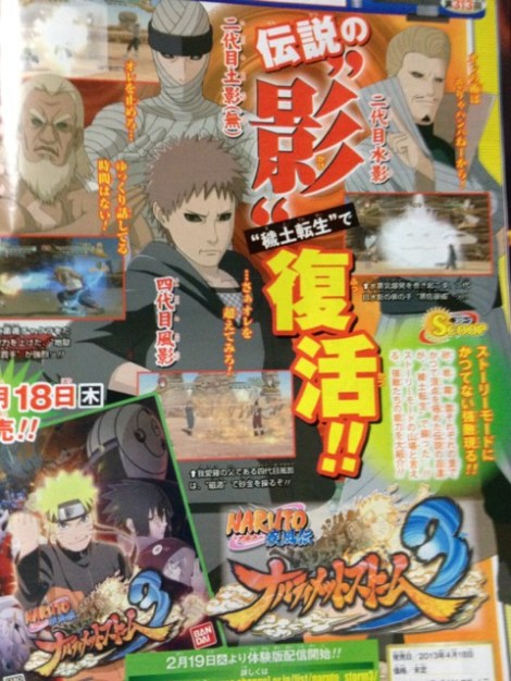 Naruto-Shippuden-Ultimate-Ninja-Storm-3-30-01-13-V-Jump-001