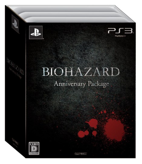 Resident-Evil-Anniversary-Package-002