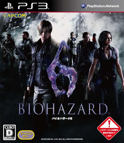 Resident-Evil-Anniversary-Package-Biohazard-6