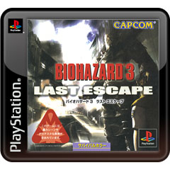Resident-Evil-Anniversary-Package-Biohazard-Last-Escape