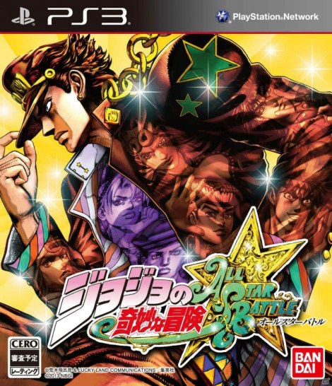 JoJo’s Bizarre Adventure All Star Battle Portada