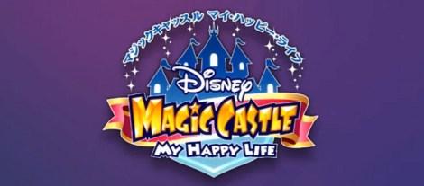 disney_magic_castle_03072013