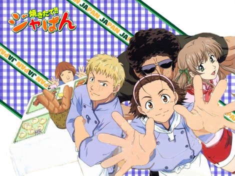 Yakitate!! Japan