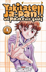 Yakitate!! Japan4