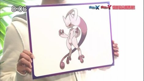 pokemon-x-nintendo-3ds_174819_post