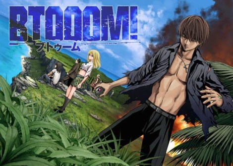 20120612_btooom03