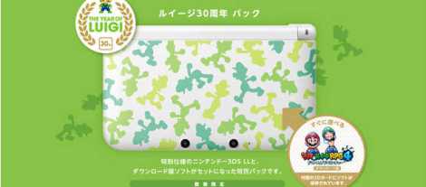 nintendo_3ds_xl_luigi_05302013