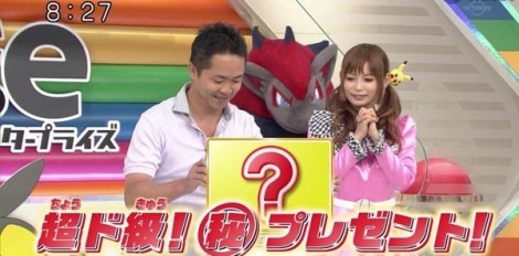 pokemon_smash_masuda