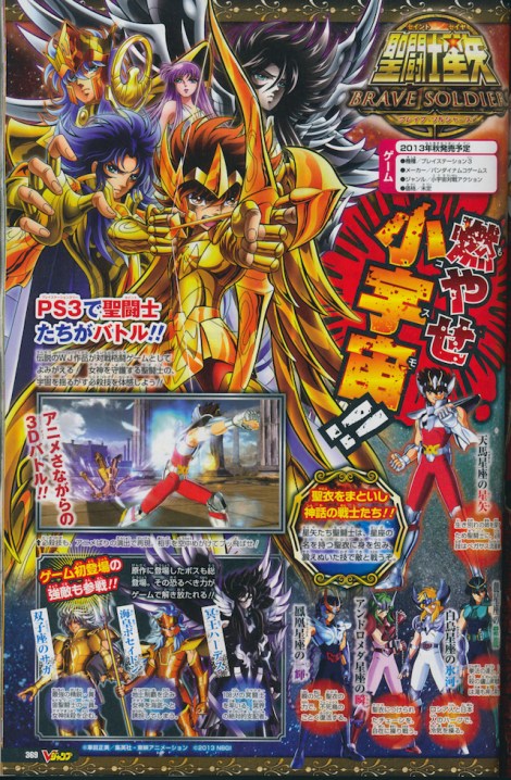 Saint-Seiya-Brave-Soldiers-19-06-13-V-Jump-001