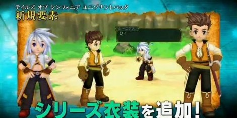 Tales-of-Symphonia-Unisonant-Pack-2 (2)