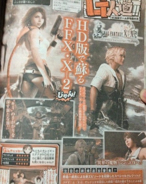 final-fantasy-xx-2-hd-remaster-playstation-3_186353