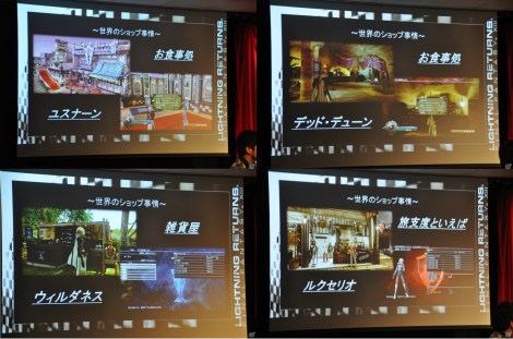 Lightning Returns FFXIIItiendas