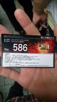 historia-de-nintendo_195657-1