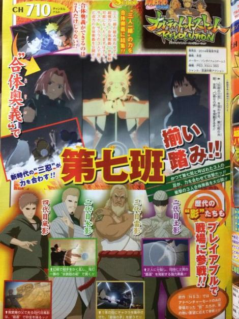 Naruto-Shippuden-Ultimate-Ninja-Storm-Revolution-15-01-14-Jump-Magazine-001