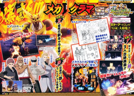 Naruto-Storm-Revolution-Scan-4