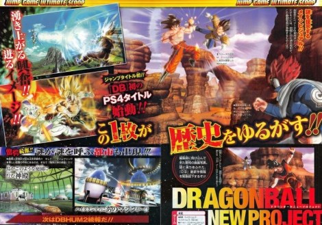 New Dragon Ball Proyect