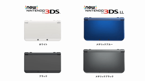 New-nintendo-3ds-1