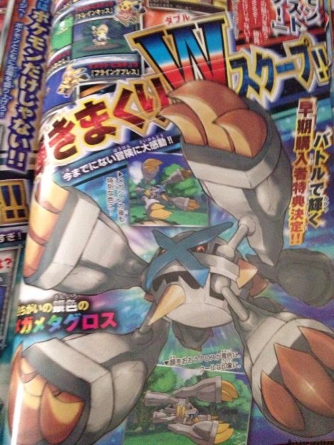 Pokémon-Omega-Ruby-Alpha-Sapphire-mega-metagross-shiny