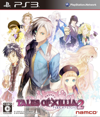 Cover tales of xillia 2