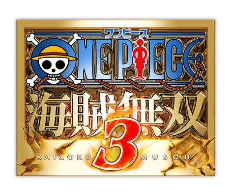 One Piece PW Logo