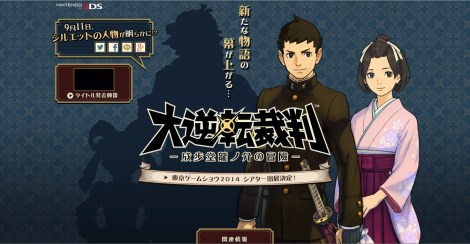The-Great-Ace-Attorney-sherlock-watson