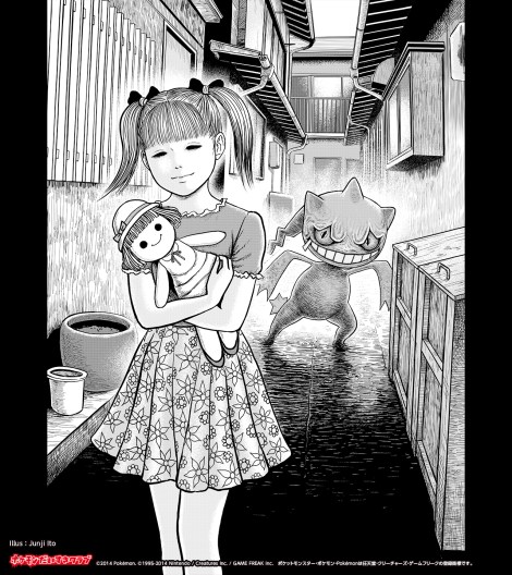 Pokémon-Junji-ito