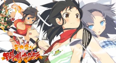 Senran-kagura-bon-appetite-