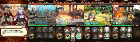 bravely-archive-ds-report-android-ios_249093