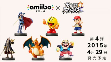 Amiibo-4rd-gen