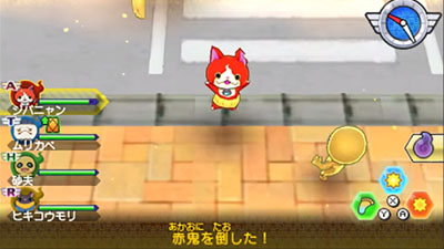 Gematome_04-12-15_Yo-Kai-Watch-Busters