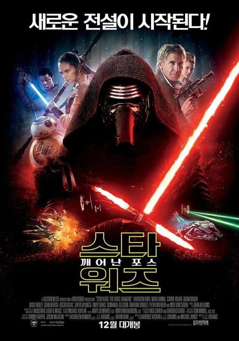 tfa-poster-japan.0