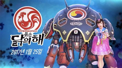 overwatch-an%cc%83o-del-gallo-2